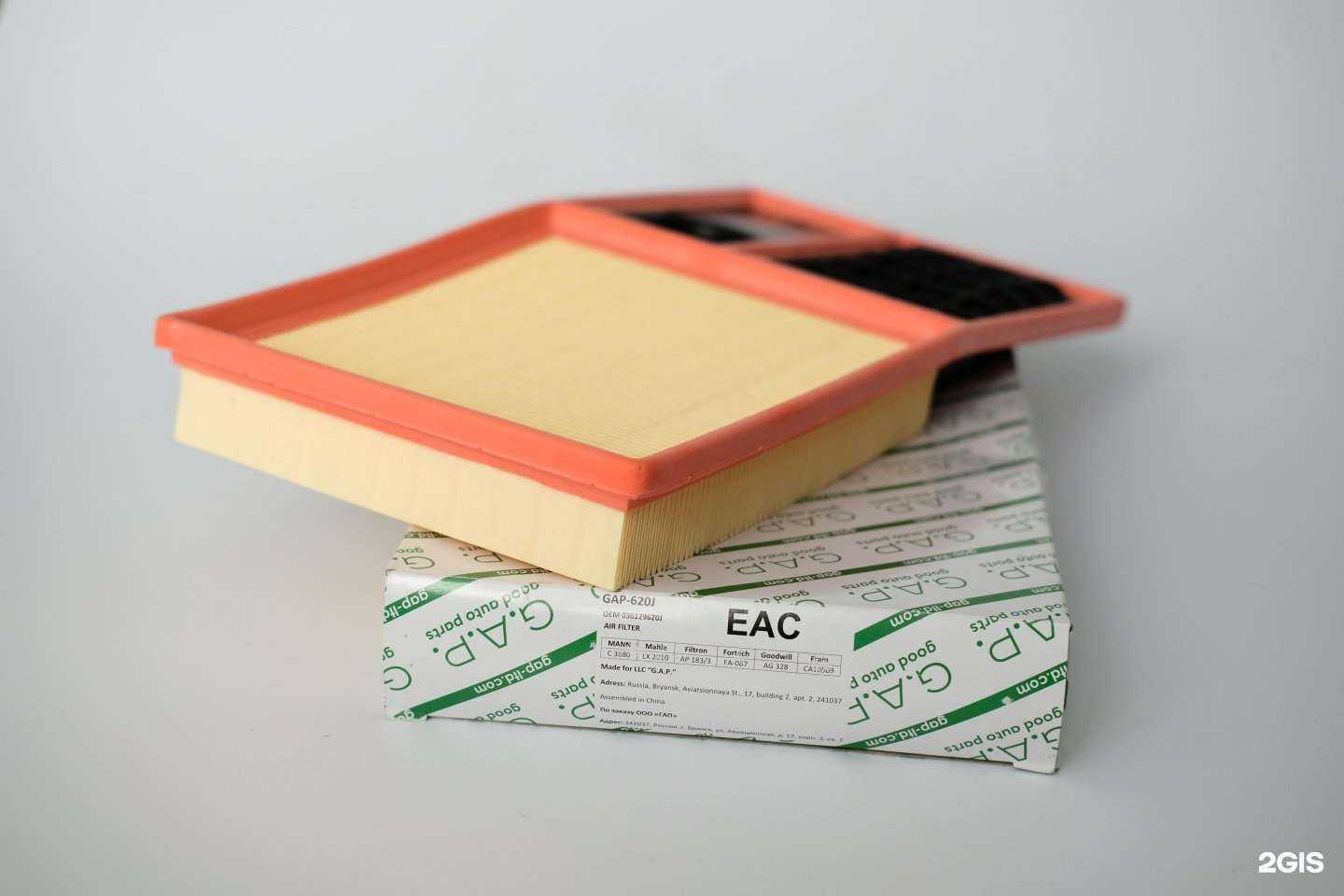 Отзывы на компанию Эльфа-промтех в г. Казань c фото