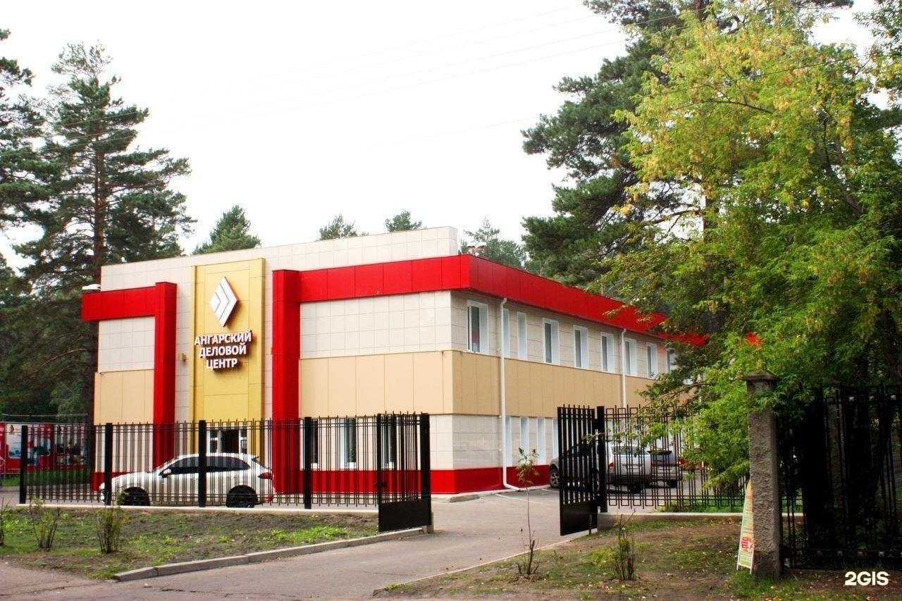 Отзывы на компанию Химнефтьполимер в г. Ангарск c фото