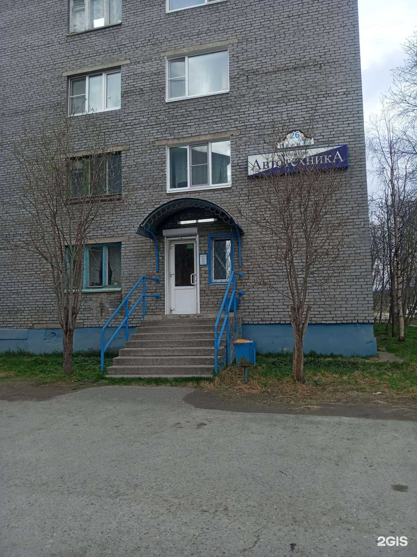 Отзывы на компанию Автотехника в Ковдоре c фото