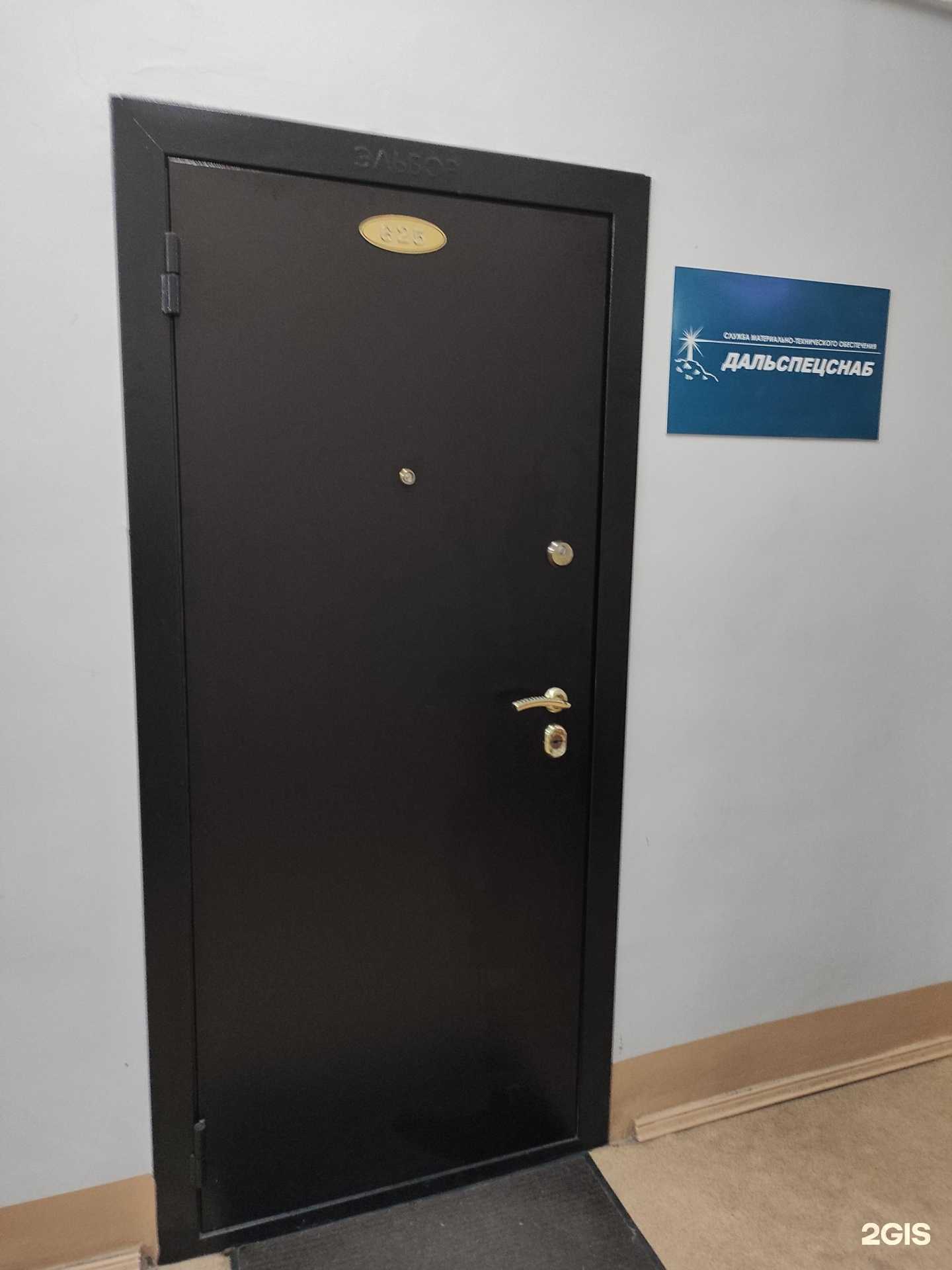 Отзывы на компанию Дальспецснаб в г. Владивосток c фото