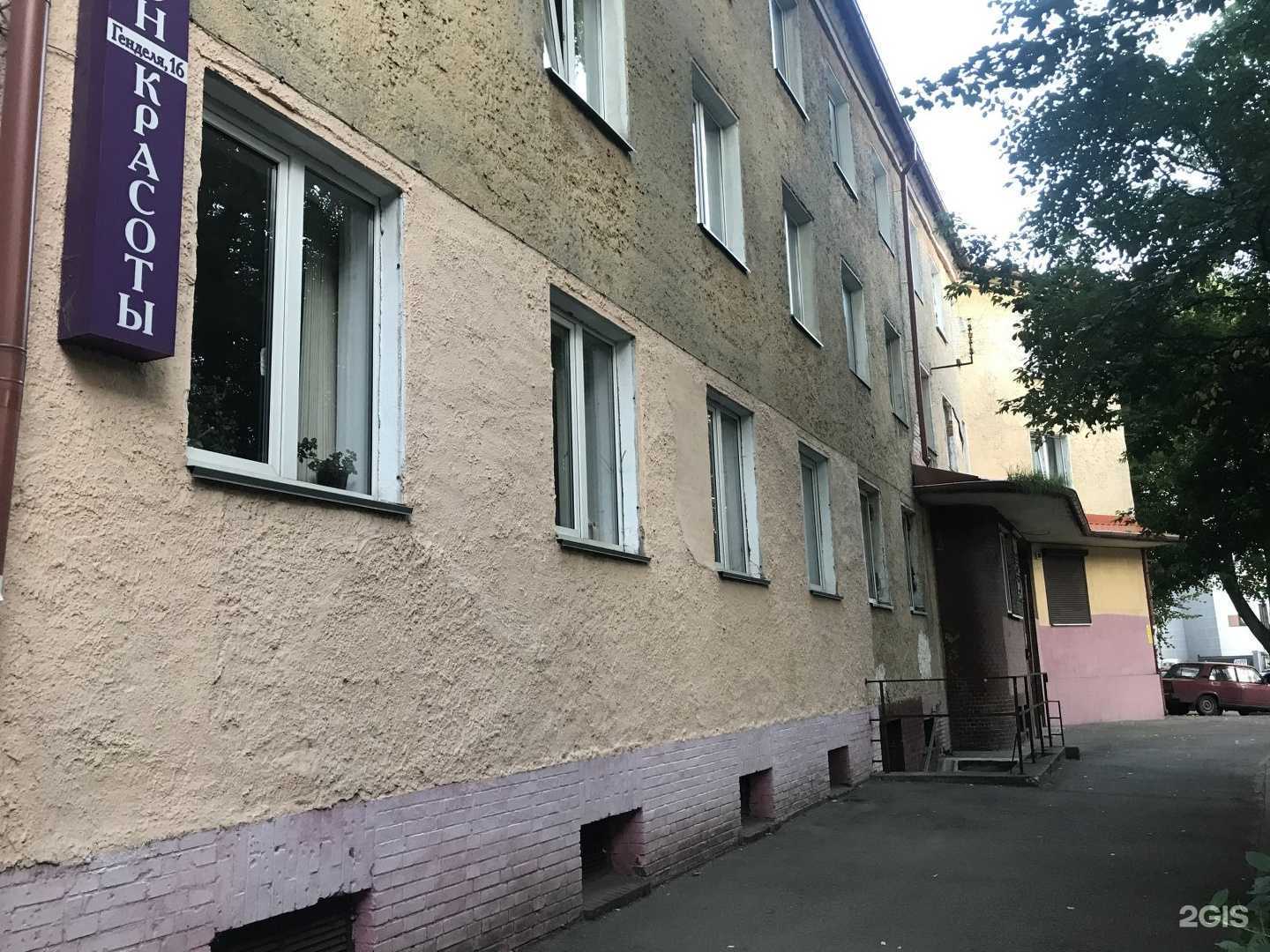 Отзывы на компанию Алла в Калининграде c фото - фотография 2 из 2