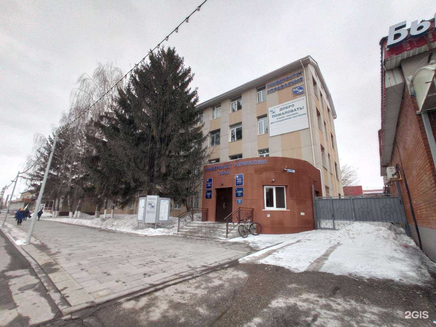 Отзывы на компанию Тисби в Альметьевске c фото - фотография 2 из 2