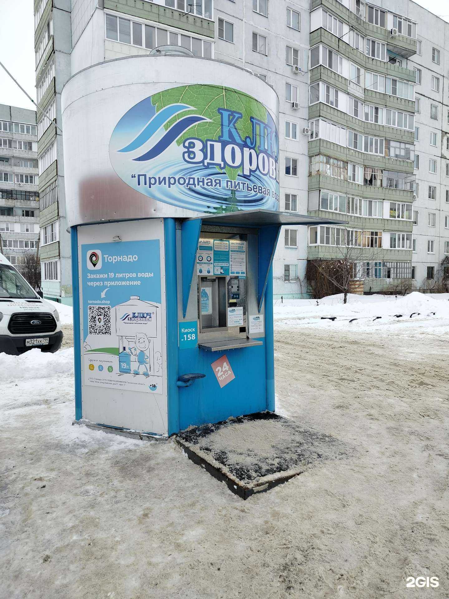 Отзывы на компанию Ключ здоровья в Пензе c фото