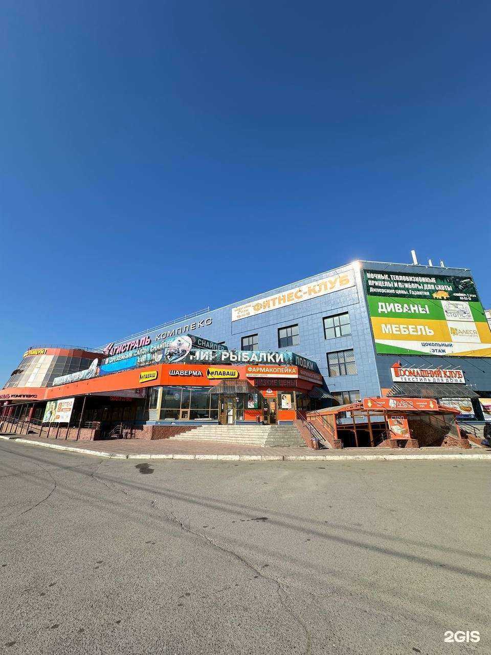 Отзывы на компанию АЛЕСЯ в Омске c фото