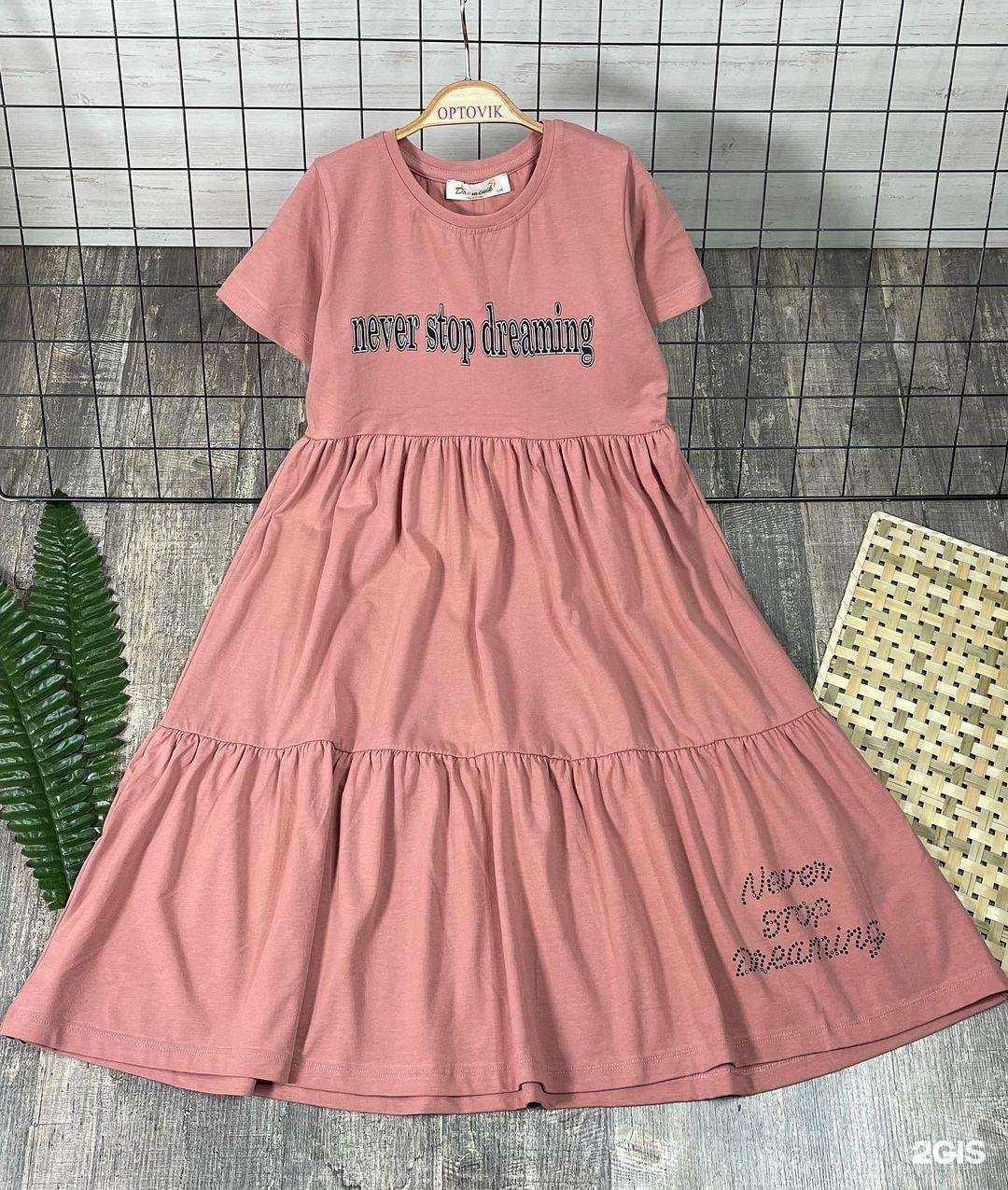 Отзывы на компанию Оптовик в г. Грозный c фото