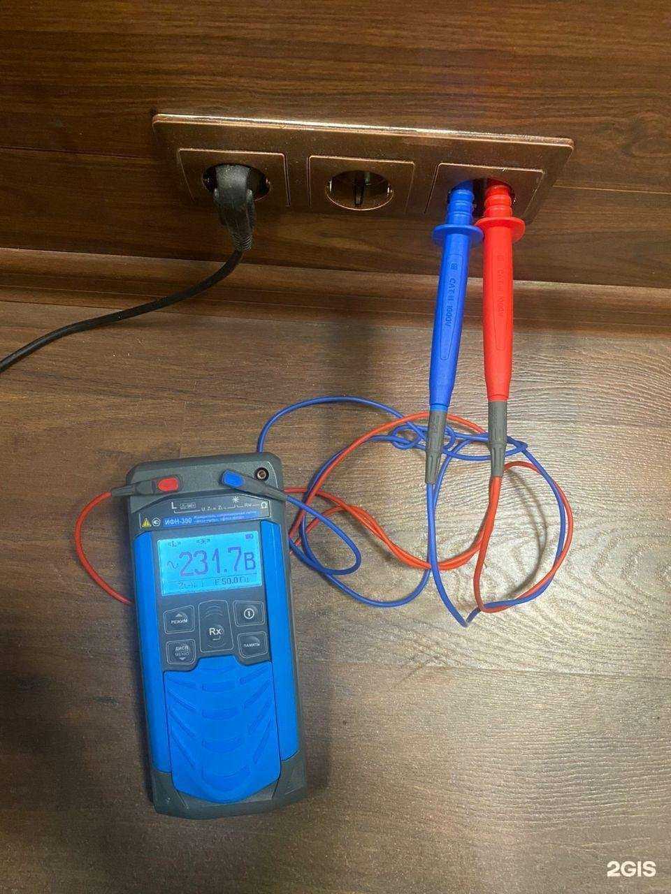 Отзывы на компанию Электролаборатория Мэс в г. Пермь c фото