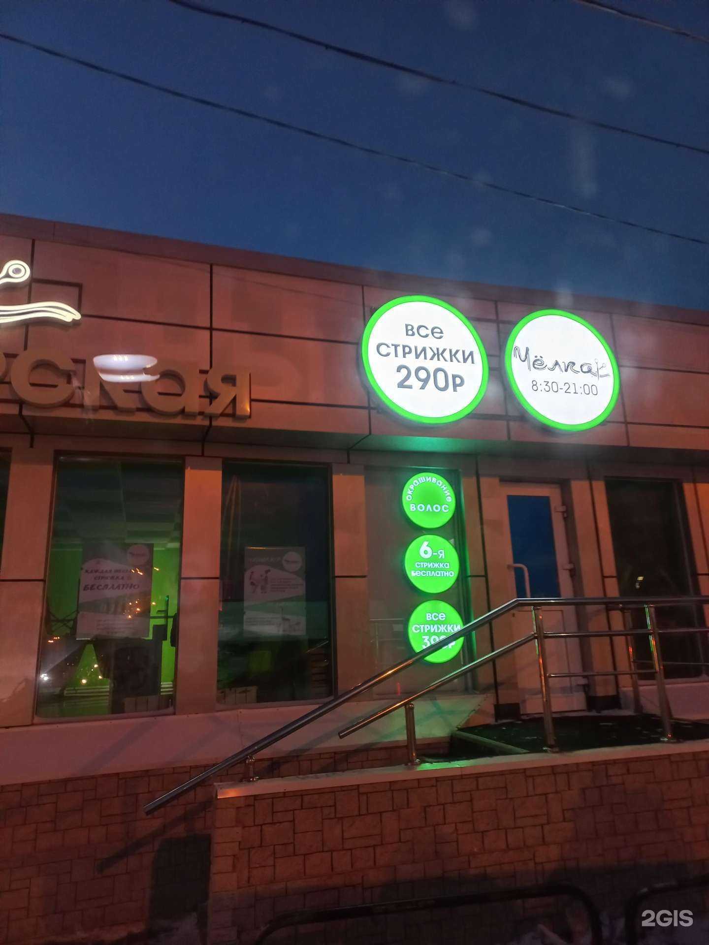 Отзывы на компанию Телефон+ в г. Владивосток c фото