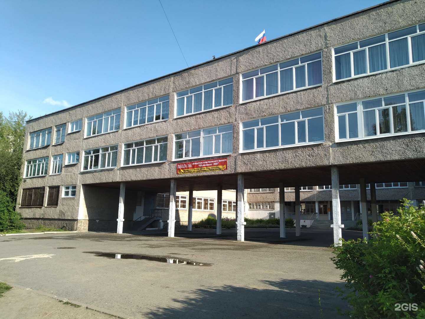 Отзывы на компанию Средняя школа №8 в г. Нижний Тагил c фото