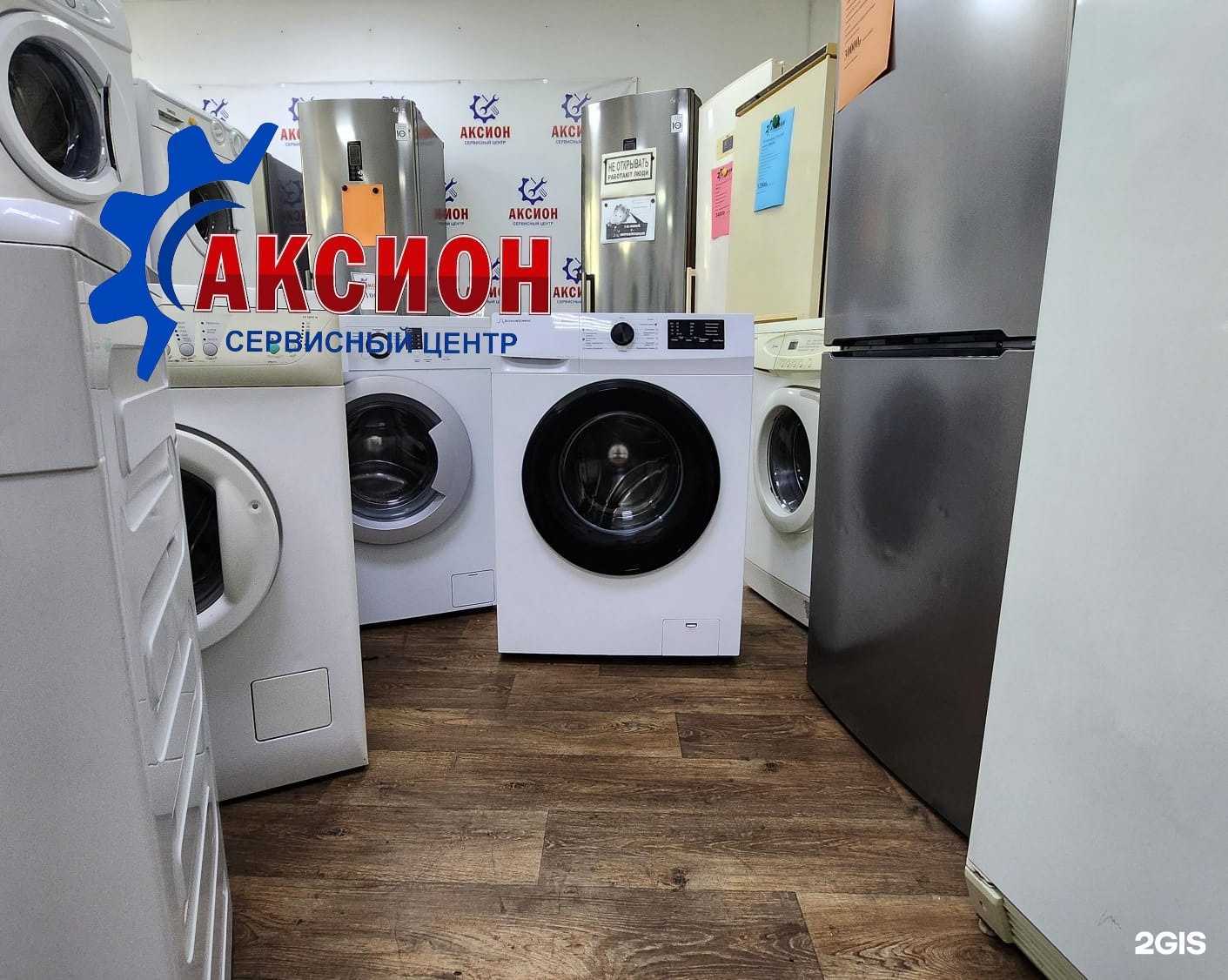 Отзывы на компанию Аксион в Екатеринбурге c фото