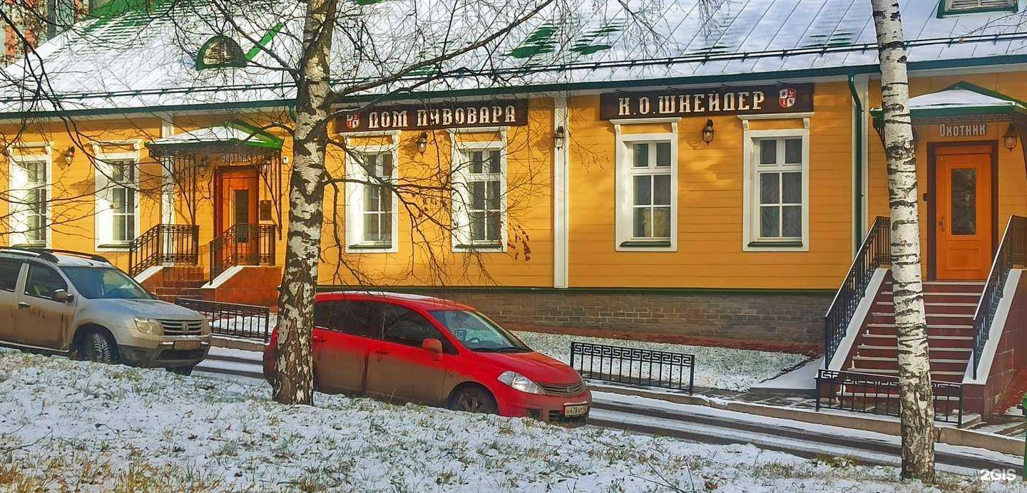 Отзывы на компанию Пивной дворик в Кирове c фото - фотография 2 из 2