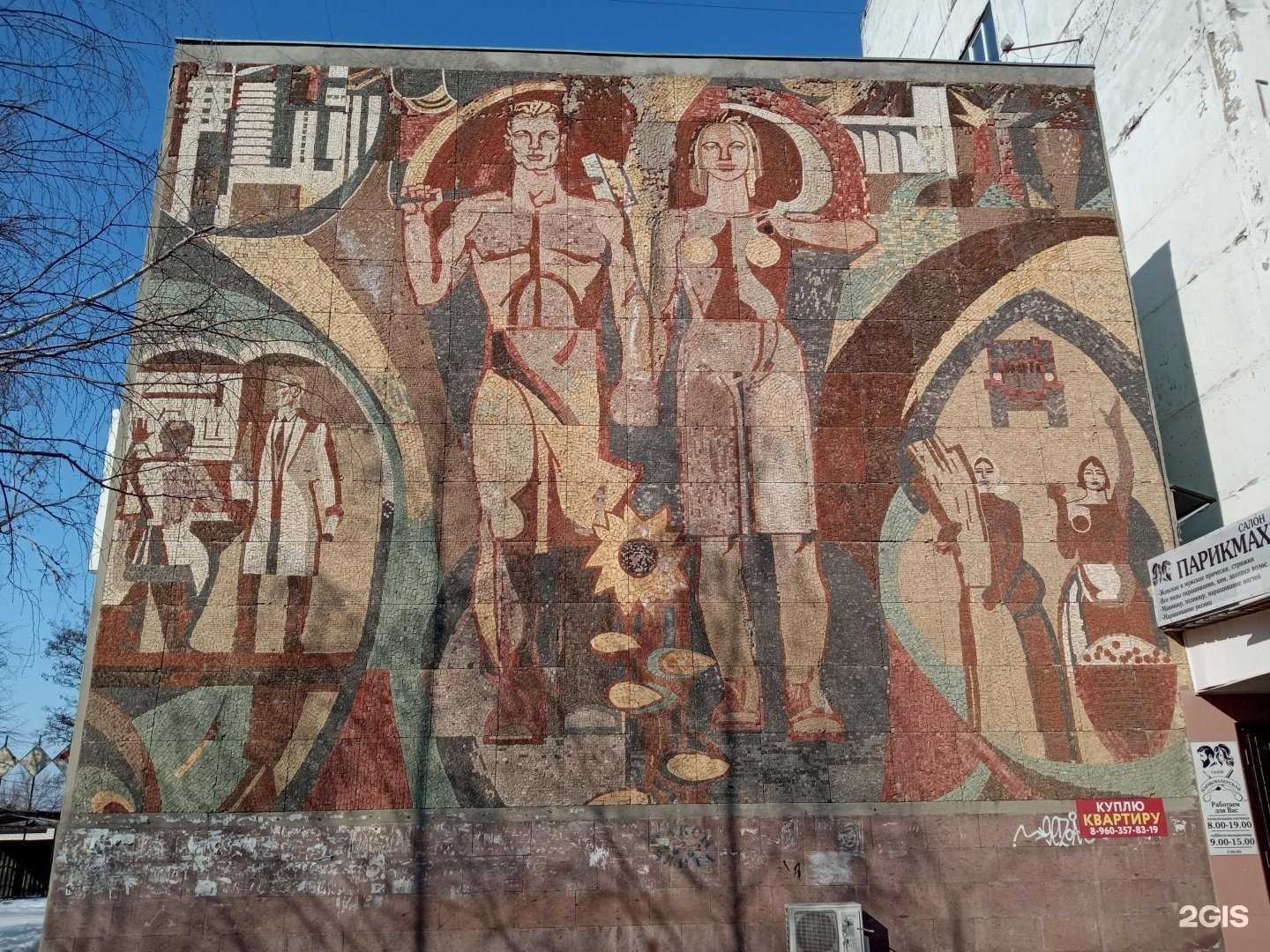 Отзывы на компанию Бытсервис в Балашове c фото - фотография 2 из 2