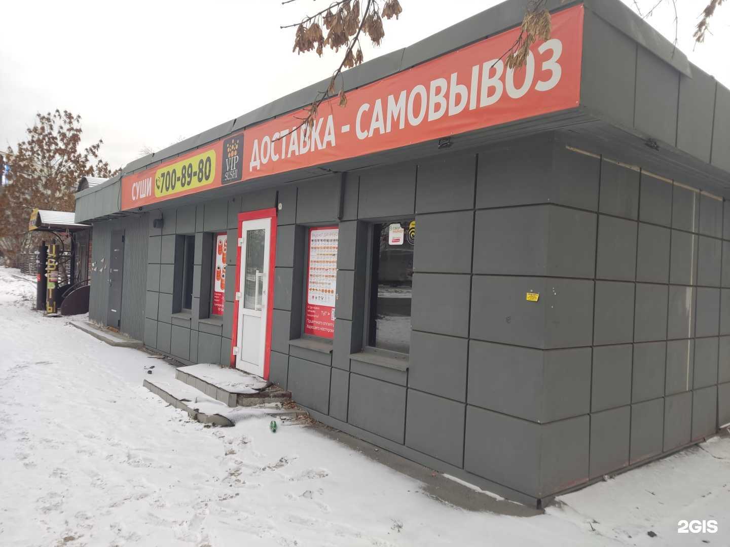 Отзывы на компанию Суши сет в г. Челябинск c фото