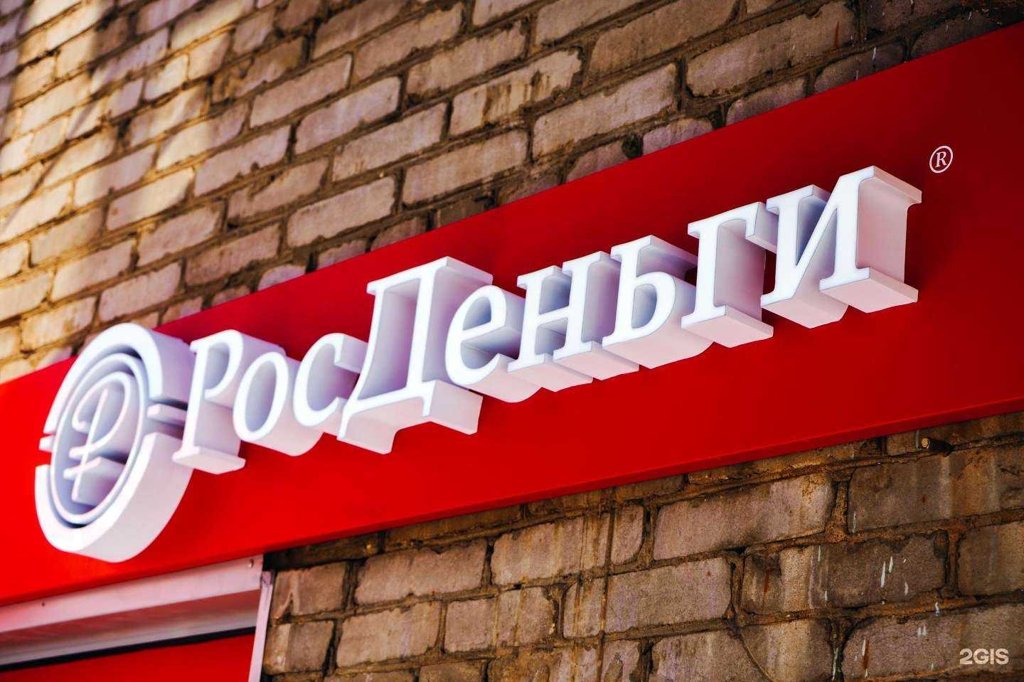 Отзывы на компанию Первый цех в Кирове c фото