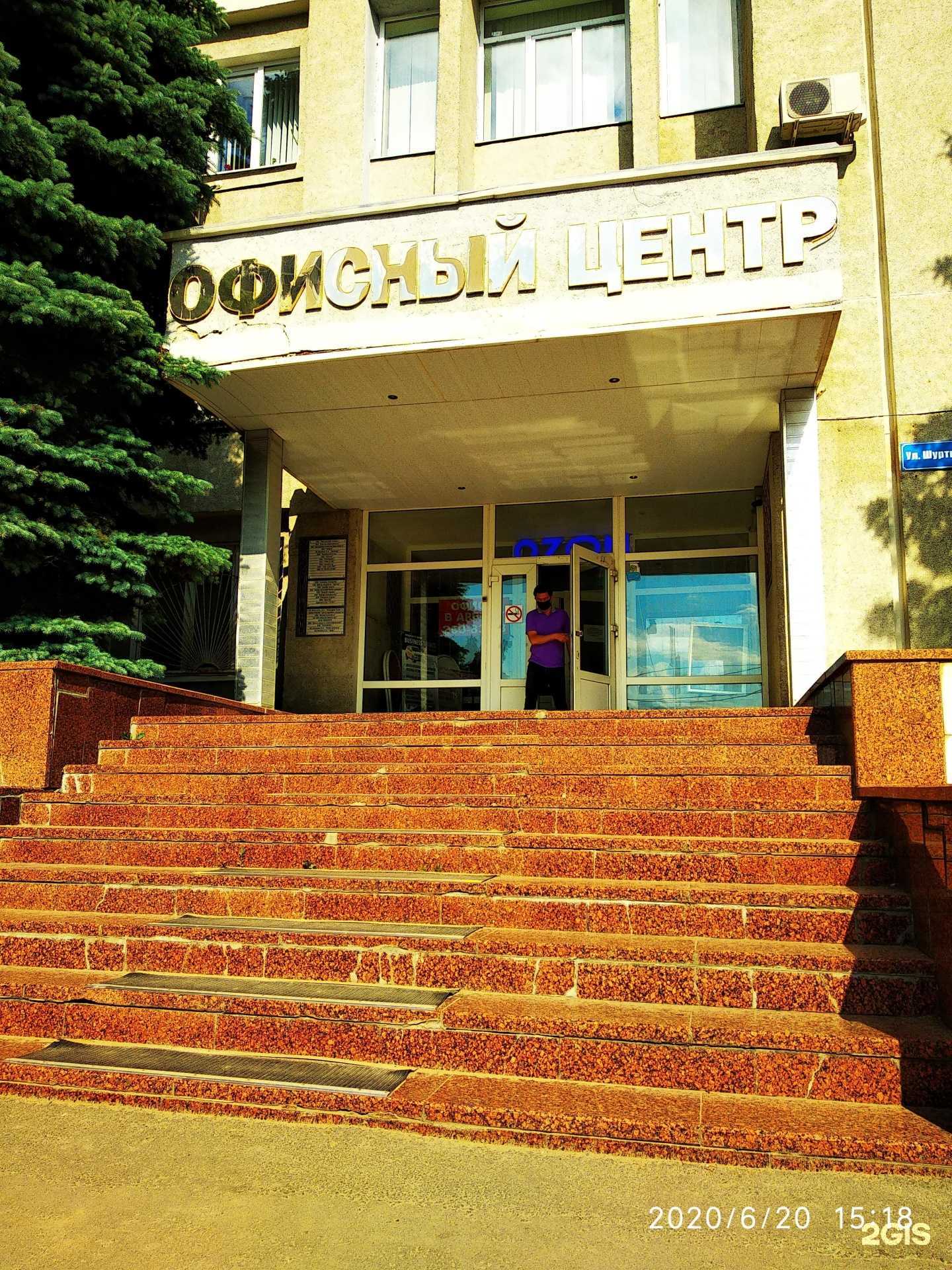 Отзывы на компанию Самолет Плюс в Казани c фото - фотография 2 из 2