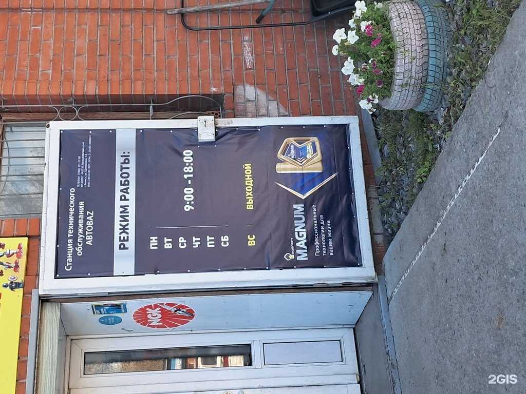 Отзывы на компанию Автоваз в г. Ачинск c фото