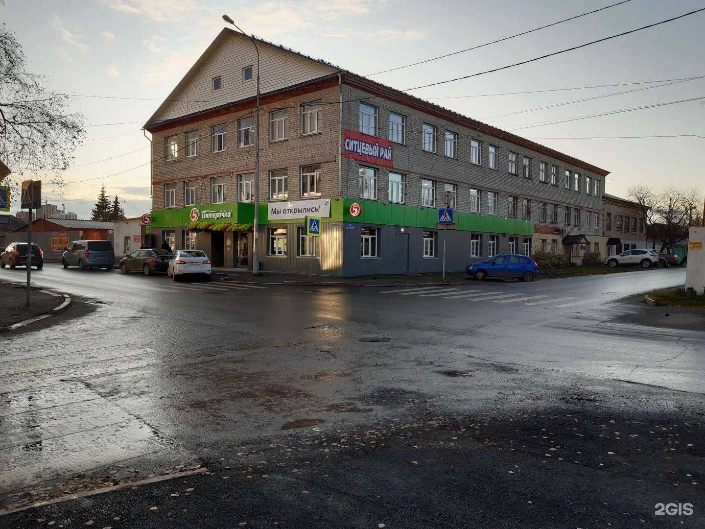 Отзывы на компанию Ситцевый рай в Тюмени c фото - фотография 2 из 2