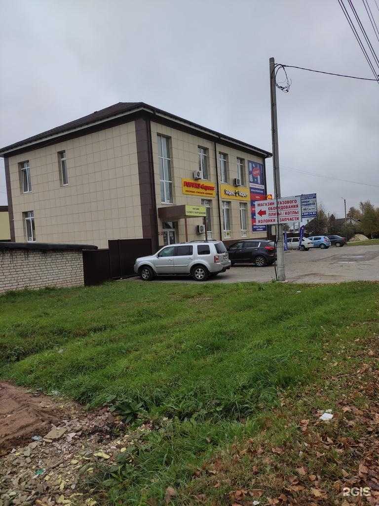 Отзывы на компанию Горгаз-cервис в Боре c фото - фотография 2 из 2