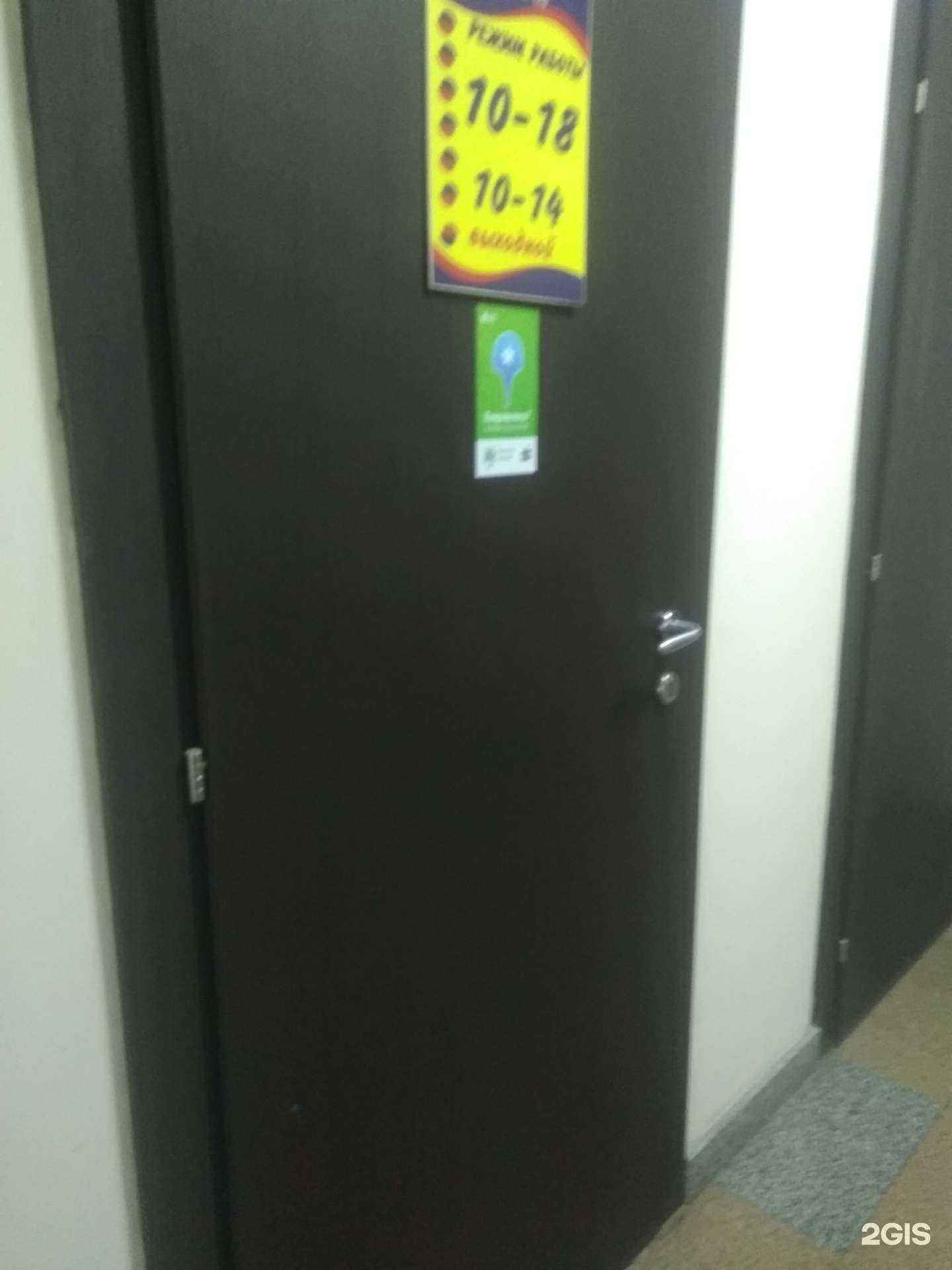 Отзывы на компанию Дискавери в г. Иваново c фото