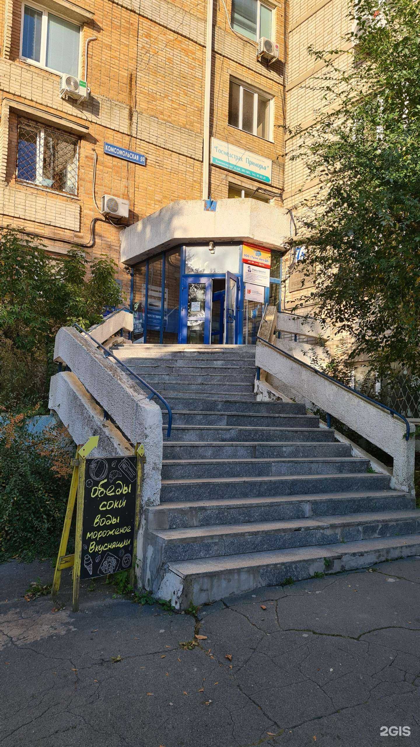 Отзывы на компанию Beauty center в Владивостоке c фото - фотография 2 из 2