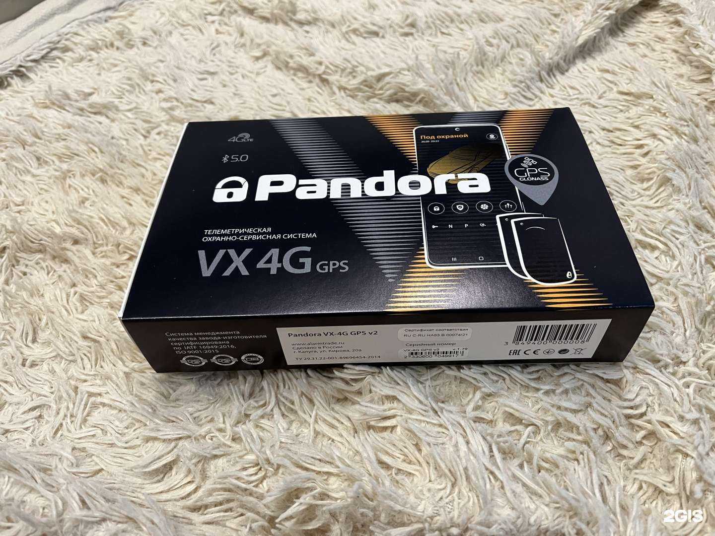 Отзывы на компанию Pandora starline в Хабаровске c фото