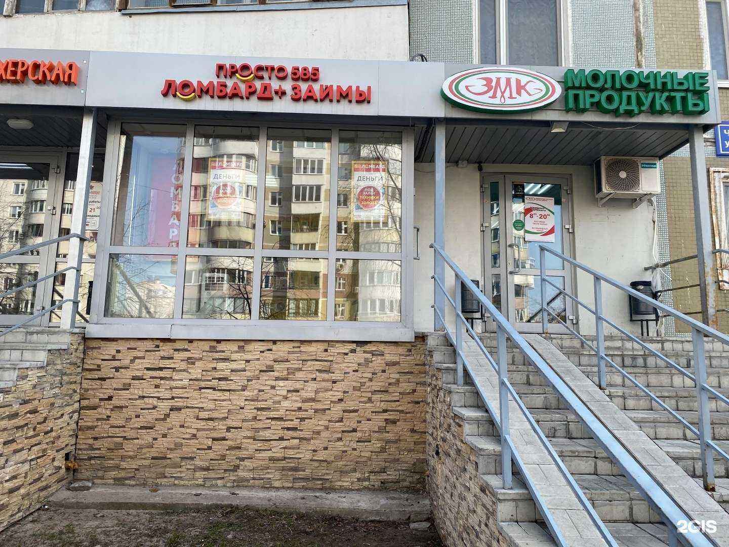 Отзывы на компанию Просто 585 в Казани c фото