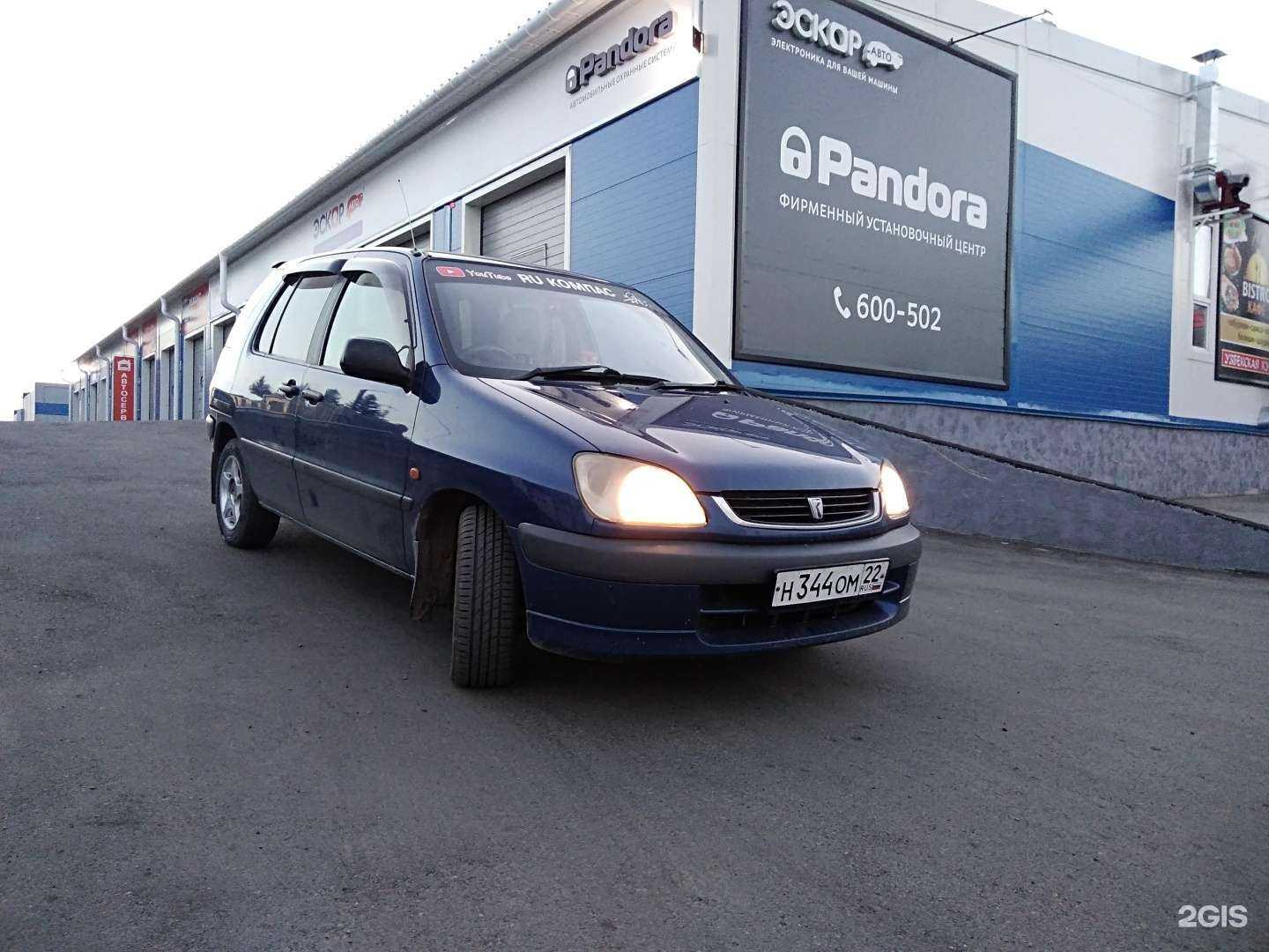 Отзывы на компанию Carhome в Барнауле c фото - фотография 2 из 2