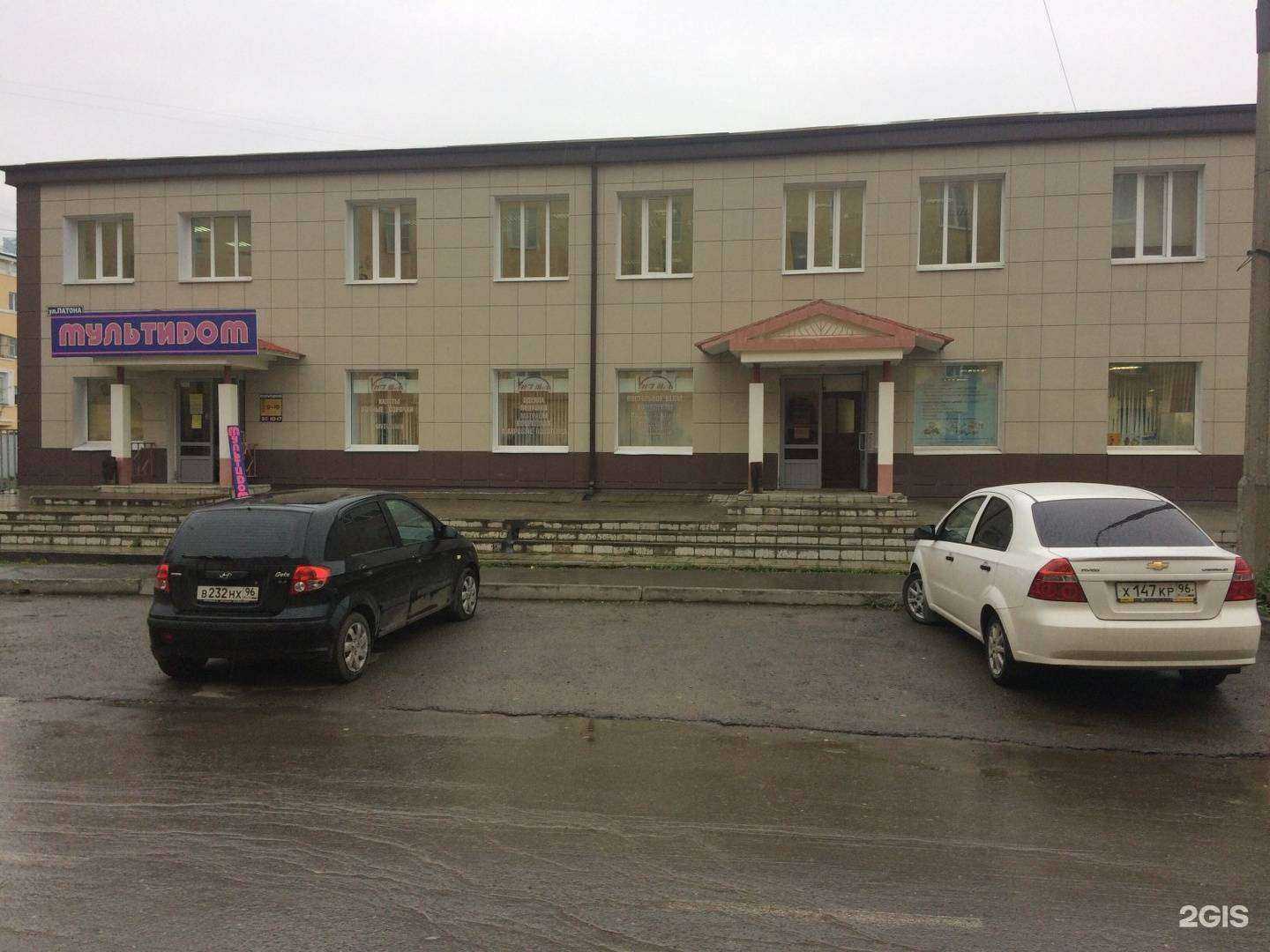 Отзывы на компанию Центр бухгалтерского обслуживания в Нижнем Тагиле c фото - фотография 2 из 2