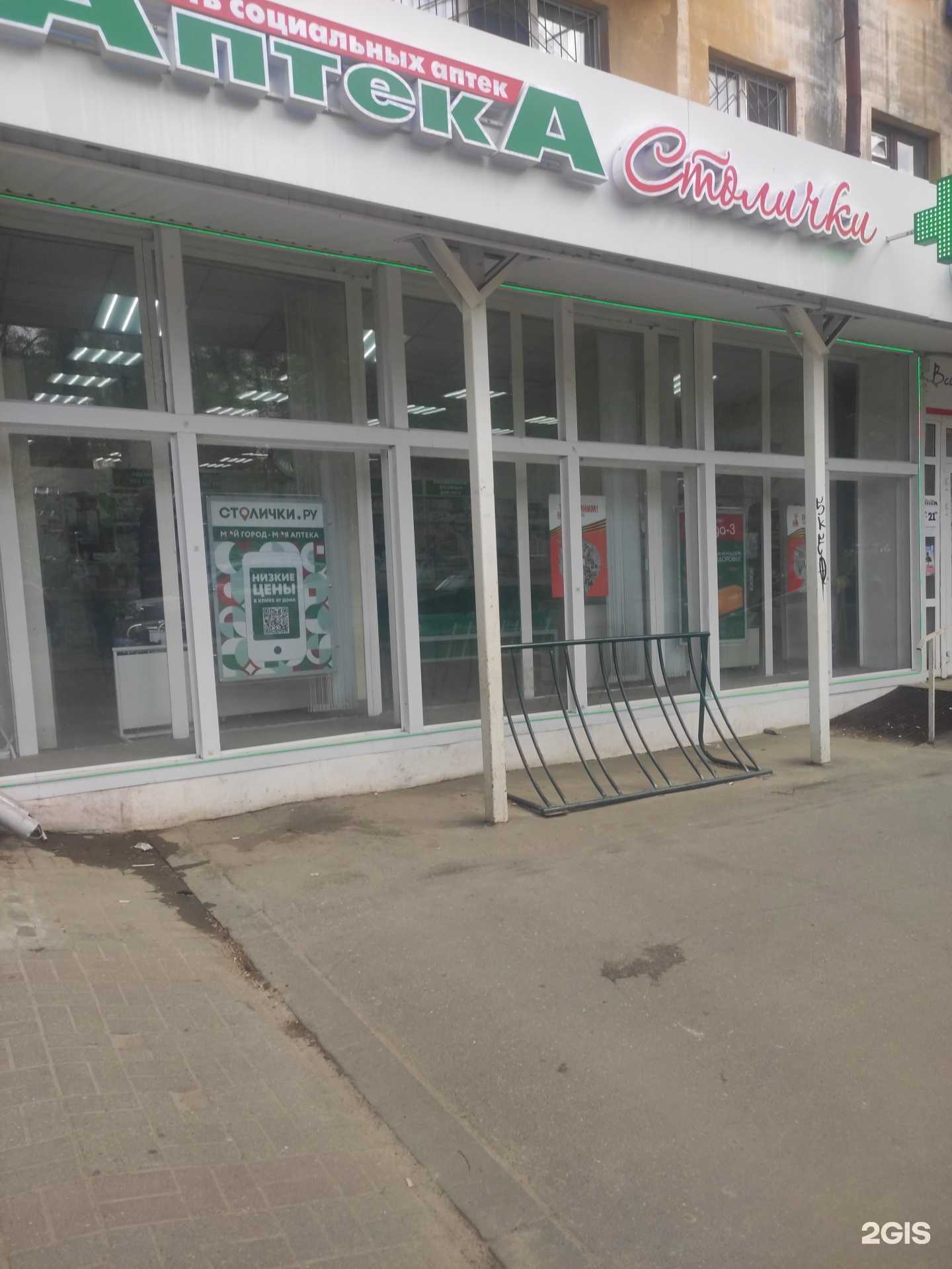 Отзывы на компанию Столички в Нижнем Новгороде c фото