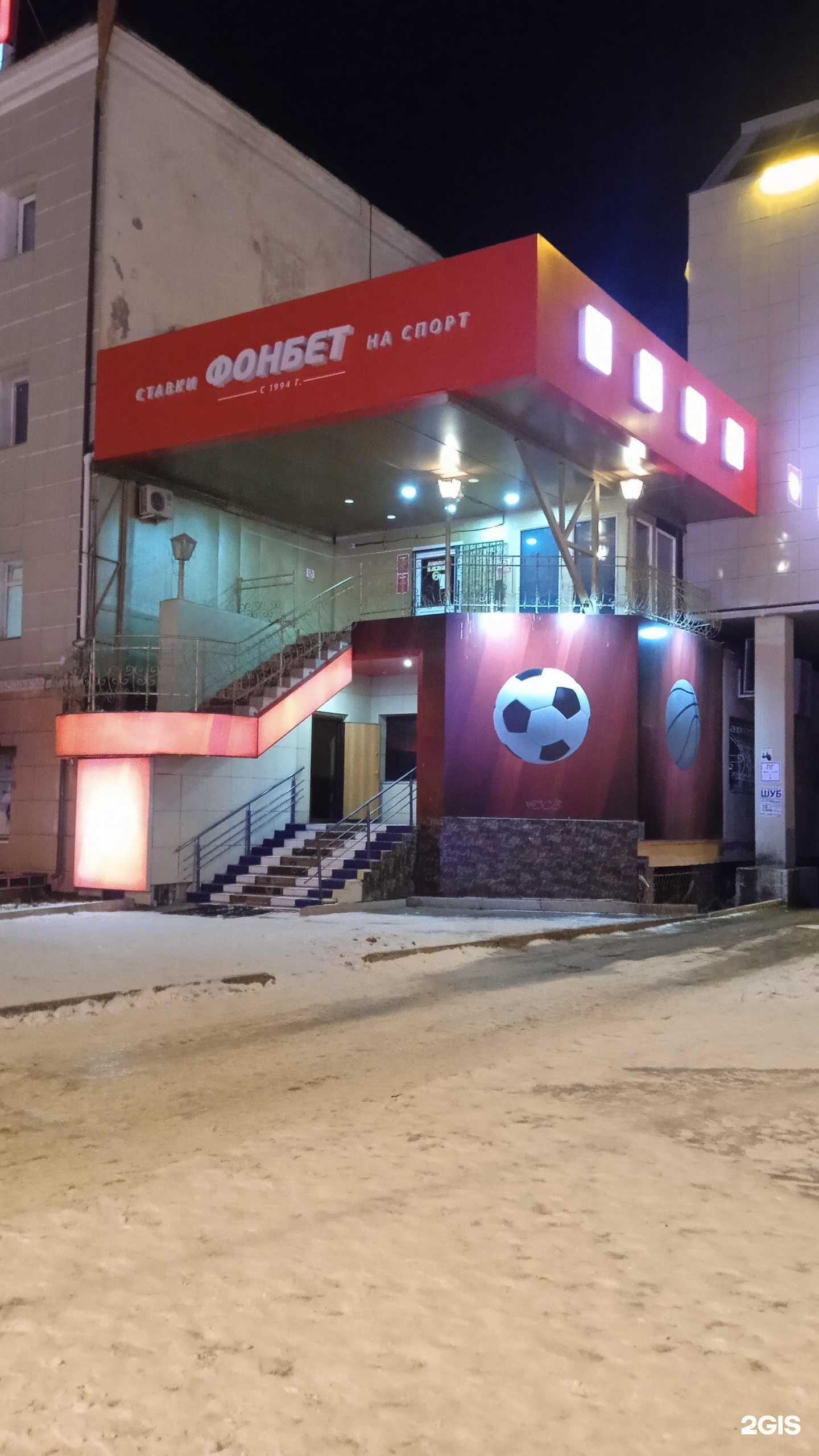 Отзывы на компанию У Бати в Якутске c фото - фотография 2 из 2