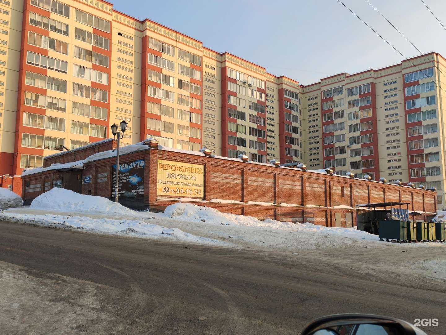 Отзывы на компанию Компания по продаже входных дверей в г. Томск c фото