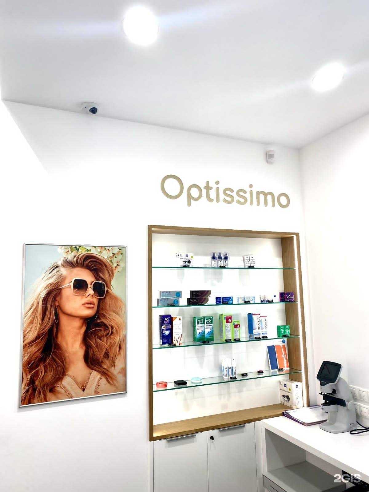 Отзывы на компанию Optissimo в г. Томск c фото