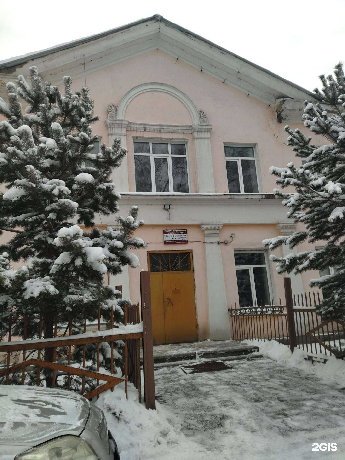 Отзывы на компанию Орхидея в Прокопьевске c фото - фотография 2 из 2