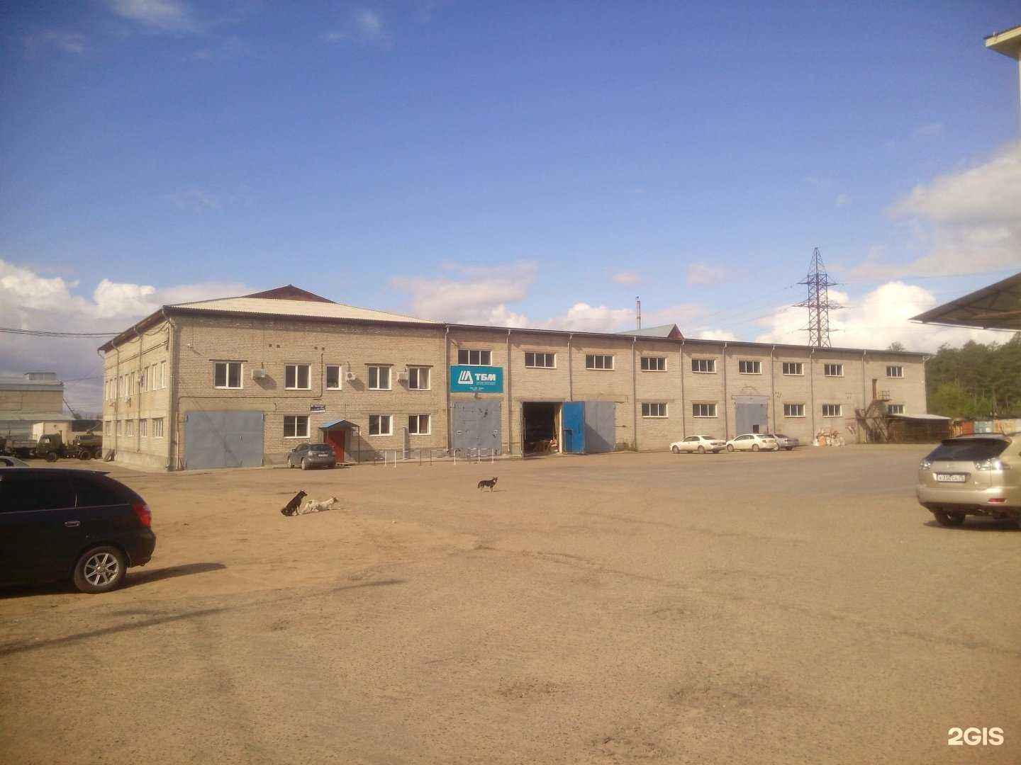 Отзывы на компанию Первая транспортная компания в г. Чита c фото