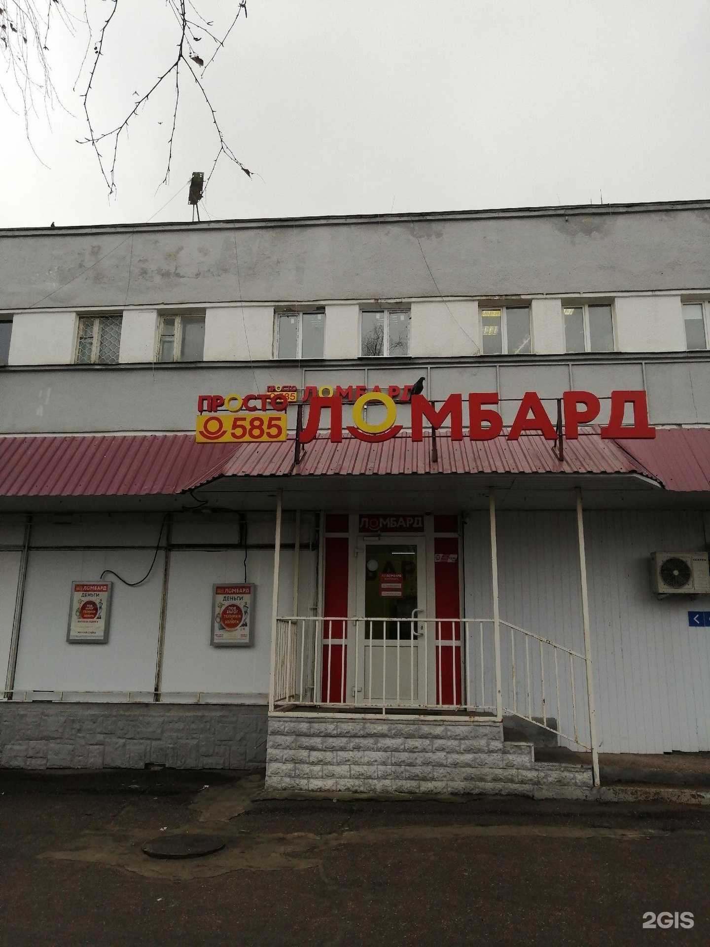 Отзывы на компанию Просто 585 в г. Курск c фото