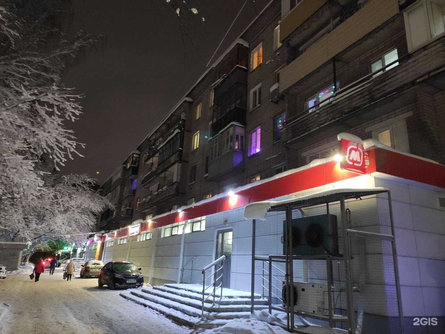 Отзывы на компанию Русская традиция в Нижнем Новгороде c фото - фотография 2 из 2