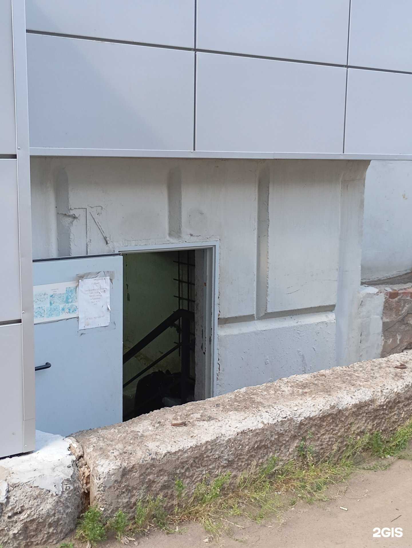 Отзывы на компанию Эковоз в Кирове c фото