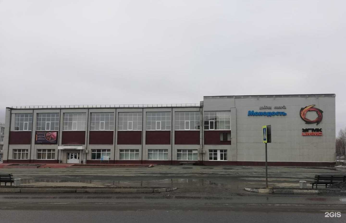 Отзывы на компанию Ковчег в Красноуральске c фото - фотография 2 из 2