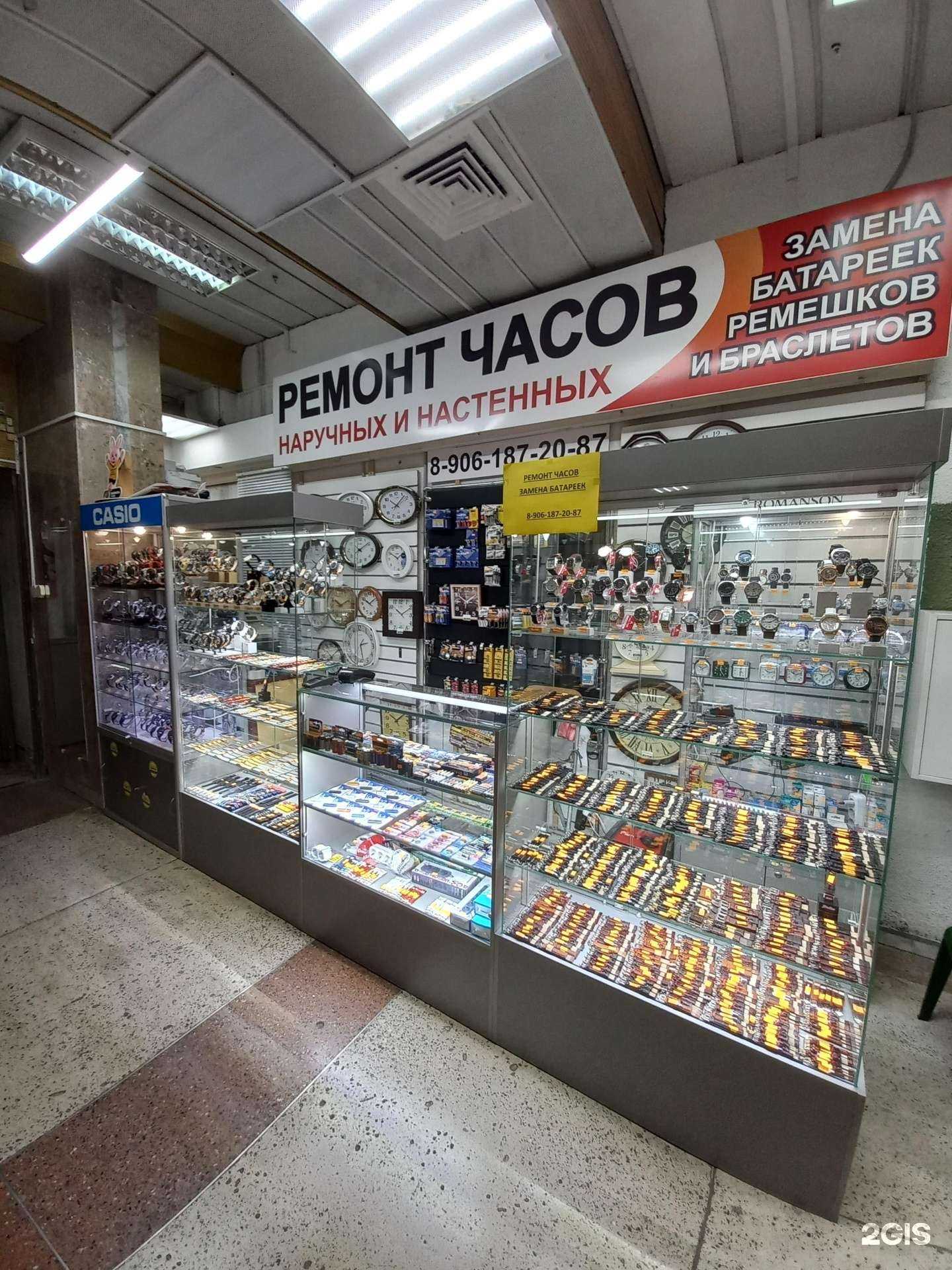 Отзывы на компанию Мастерская по ремонту часов в г. Краснодар c фото