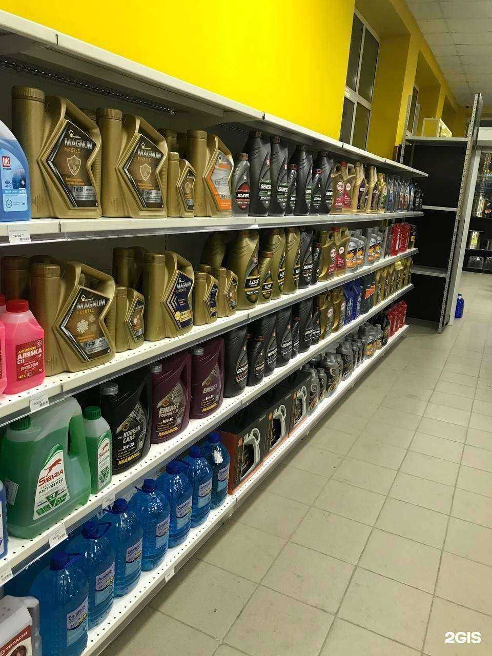 Отзывы на компанию Авто+запчасти в Сургуте c фото