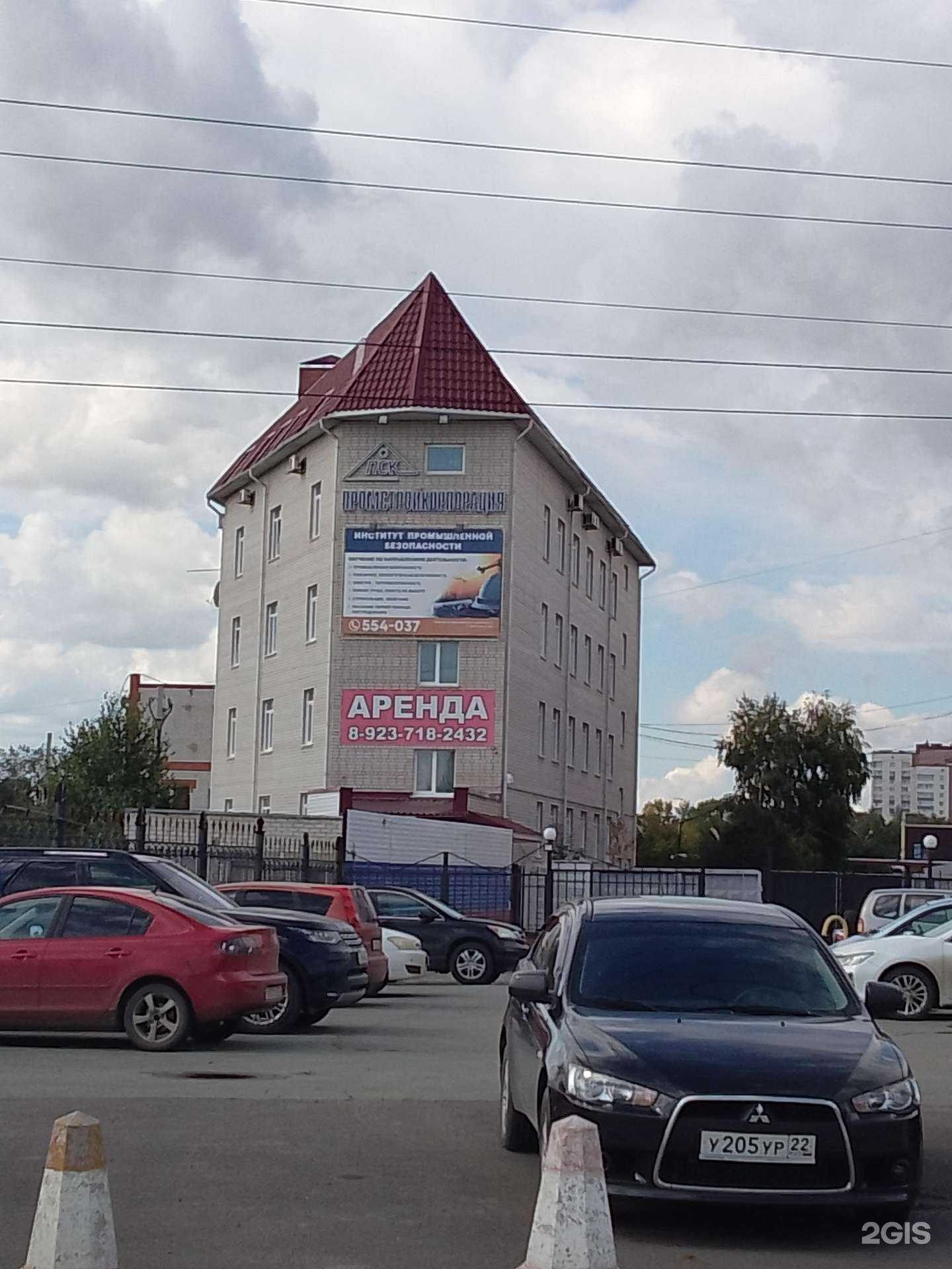 Отзывы на компанию Армата в Барнауле c фото - фотография 2 из 2