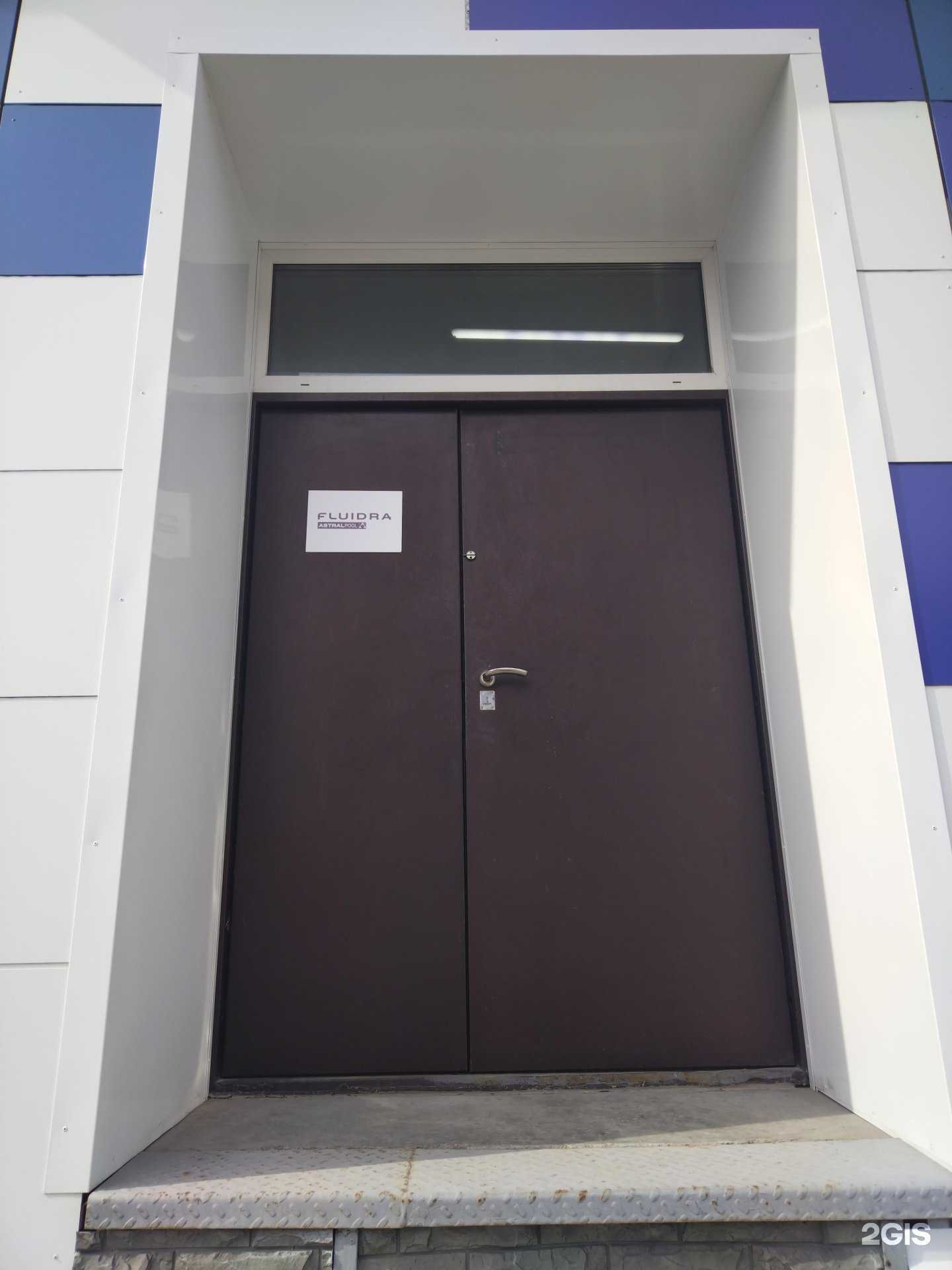 Отзывы на компанию Астрал-Сибирь в г. Новосибирск c фото