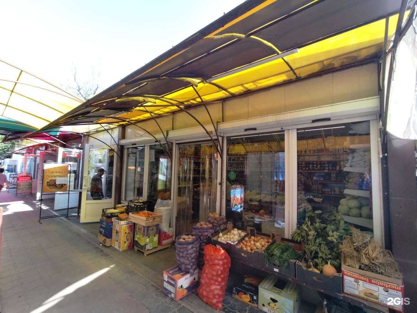 Отзывы на компанию Дары Персии в Астрахани c фото - фотография 2 из 2