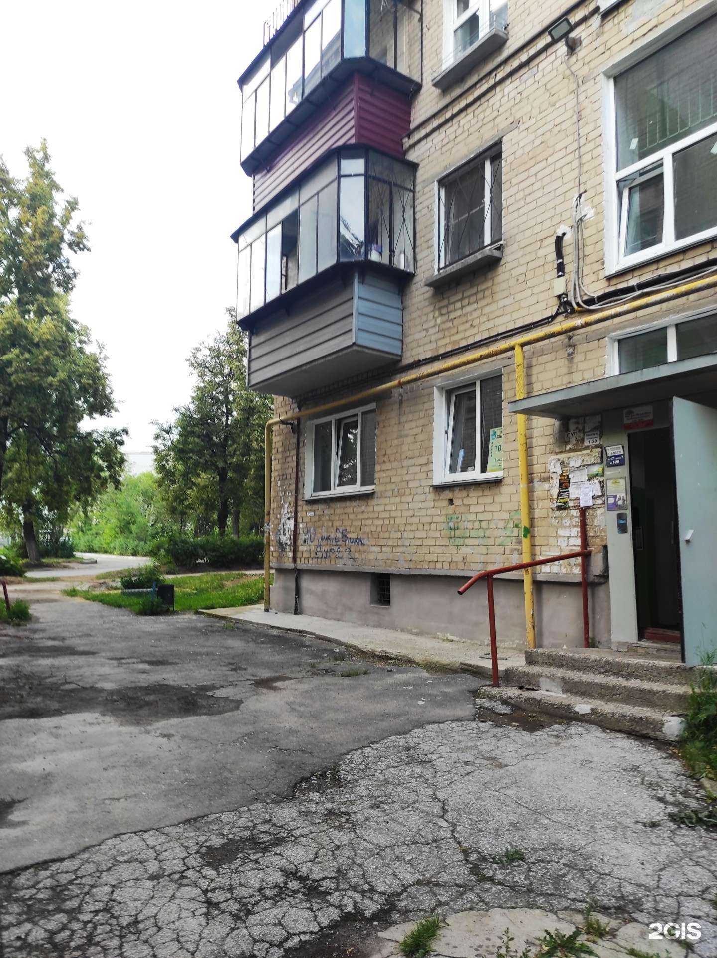 Отзывы на компанию МЭГИ в Миассе c фото - фотография 2 из 2