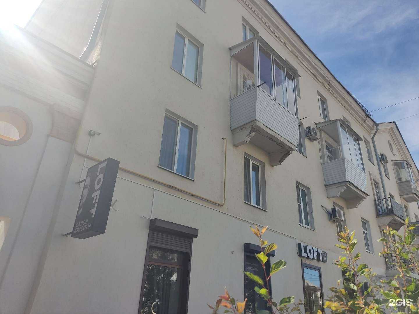 Отзывы на компанию Loft в Октябрьском c фото - фотография 2 из 2