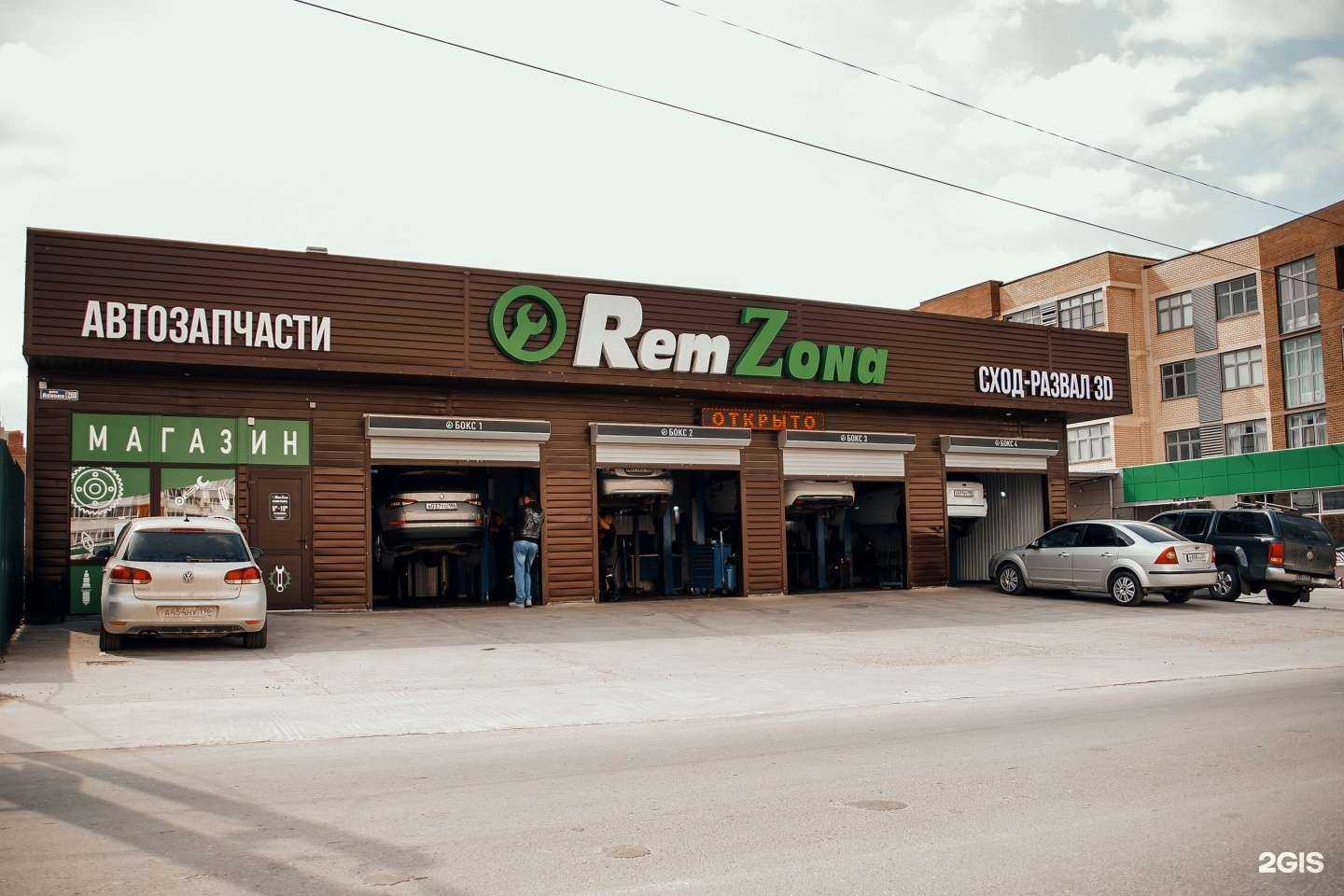 Отзывы на компанию RemZona в г. Анапа c фото