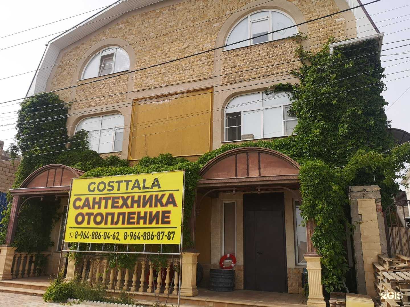 Отзывы на компанию Амир в Астрахани c фото - фотография 2 из 2