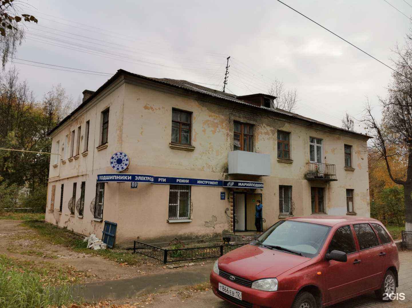 Отзывы на компанию Марийподшипник в Йошкар-Оле c фото - фотография 2 из 2