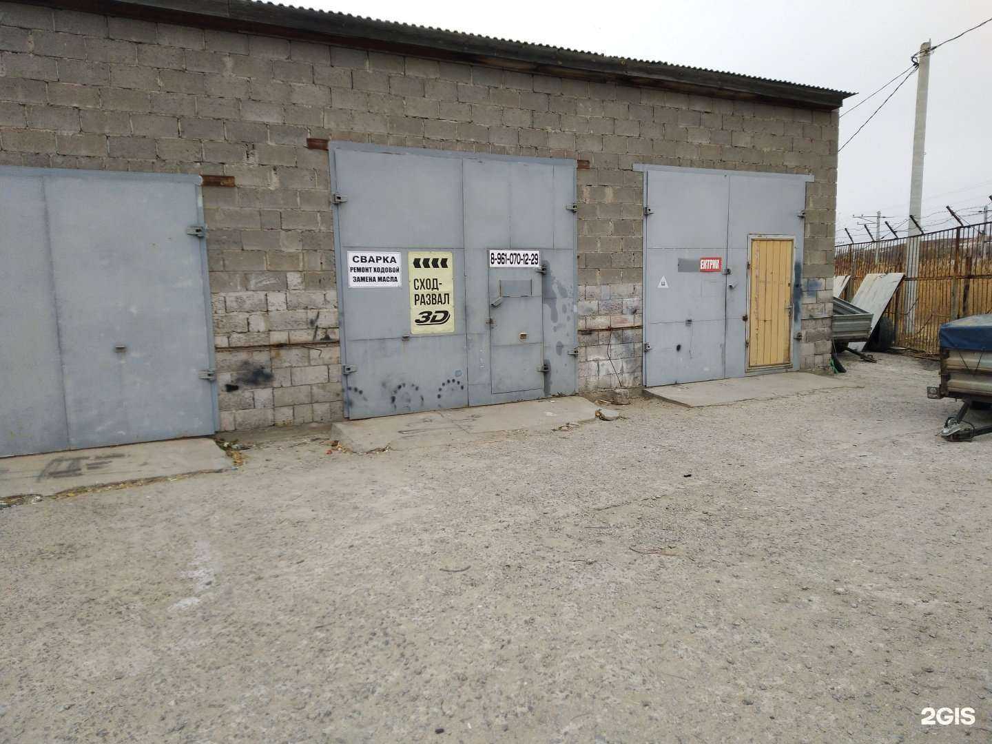 Отзывы на компанию Автосервис в Волгограде c фото