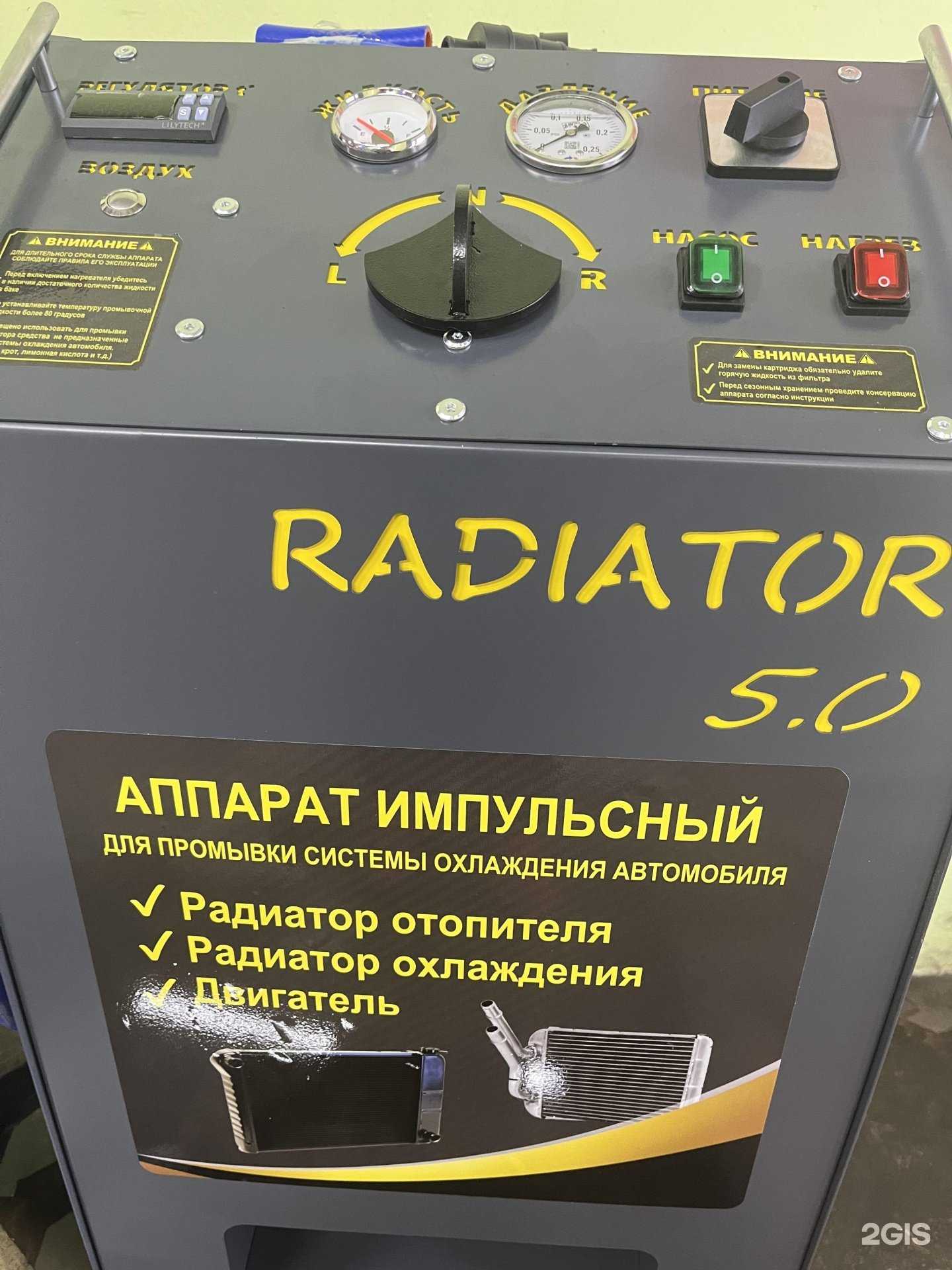 Отзывы на компанию Green Light в Комсомольске-на-Амуре c фото