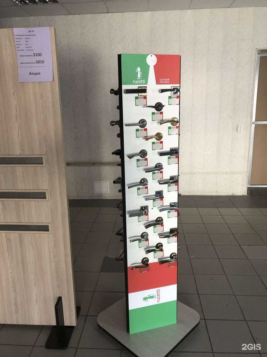 Отзывы на компанию Реформа 21 века в г. Миасс c фото